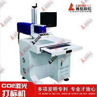 Koldioxid Visuell automatisk lasermarkeringsmaskin
