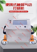 Small Production Date QR -kod Streckkodetikett Batch Number Coding Machine